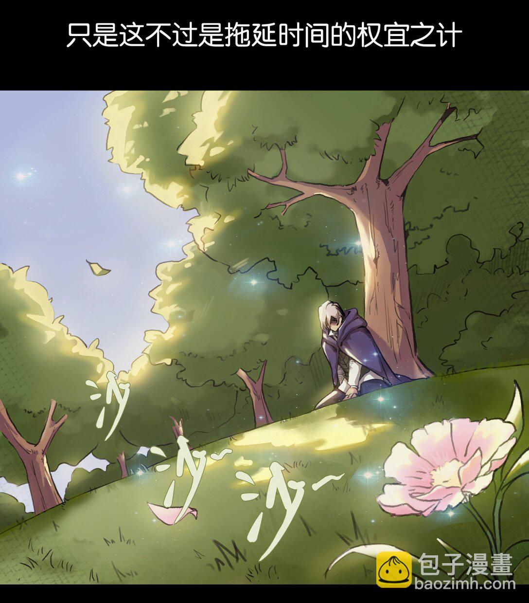 01 无声的战场（上）-第2话