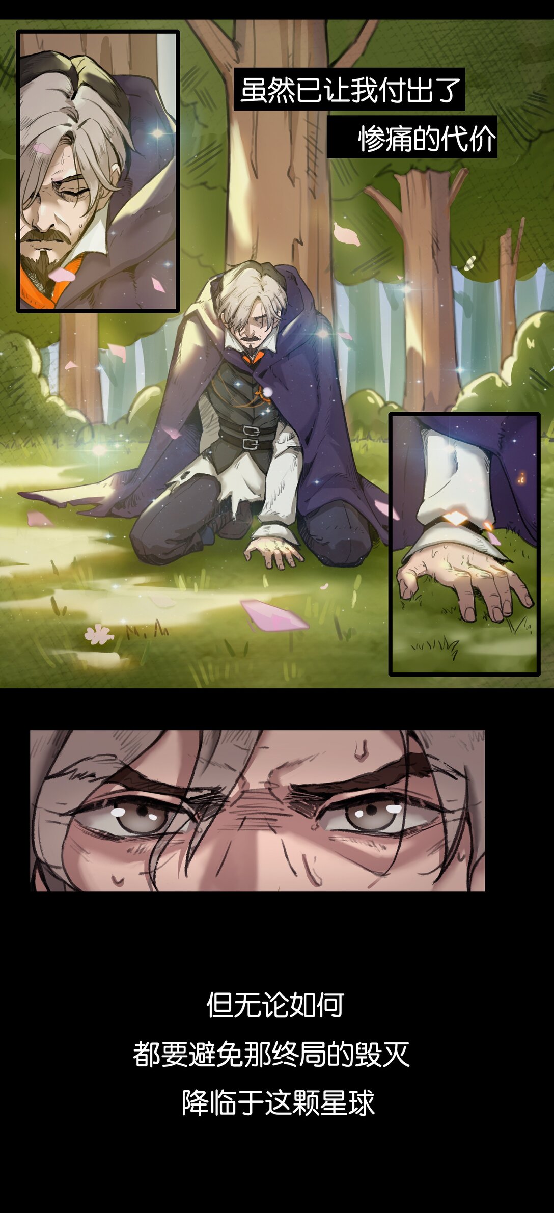 01 无声的战场（上）-第2话