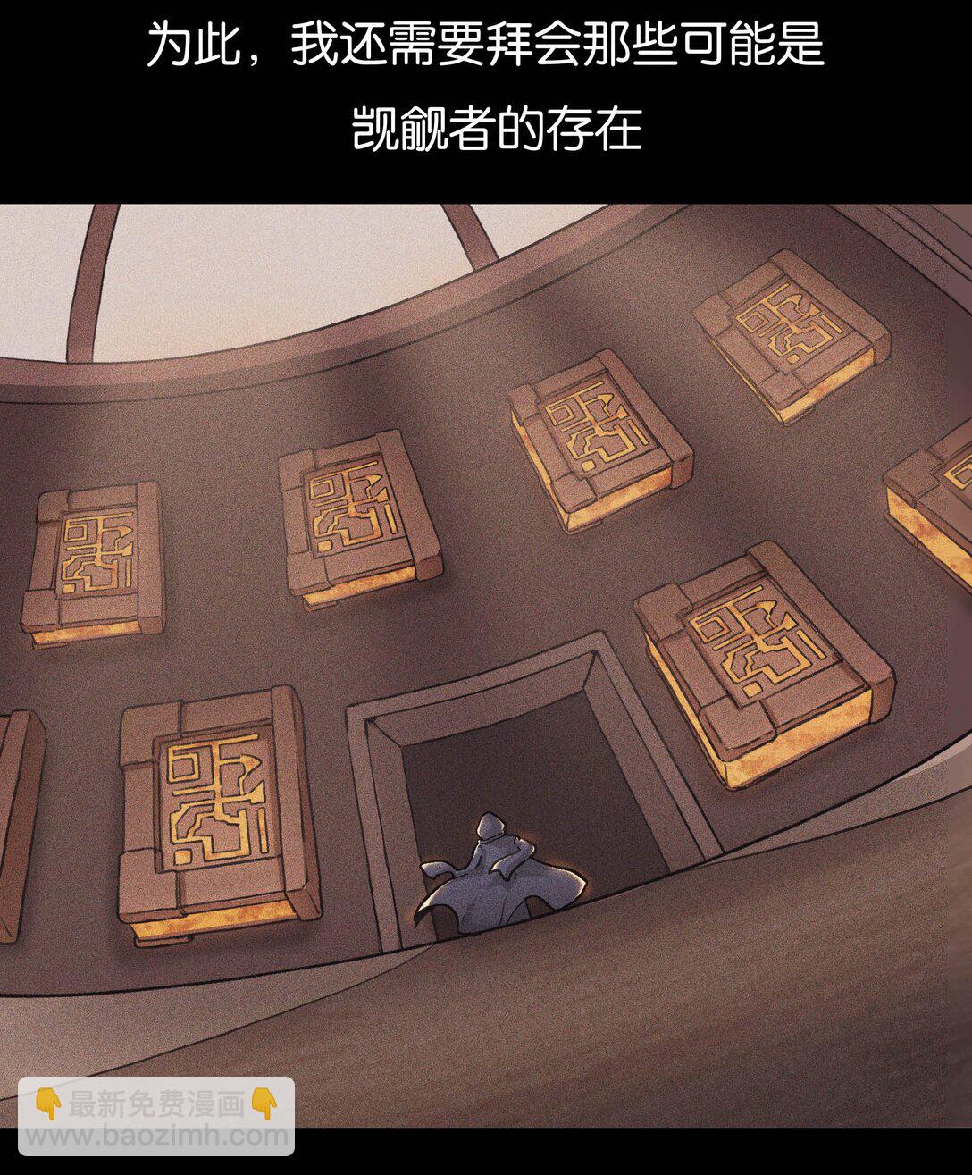 01 无声的战场（上）-第2话