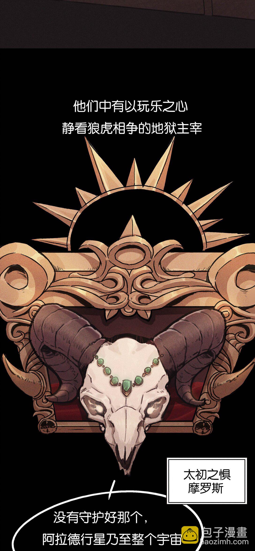 01 无声的战场（上）-第2话