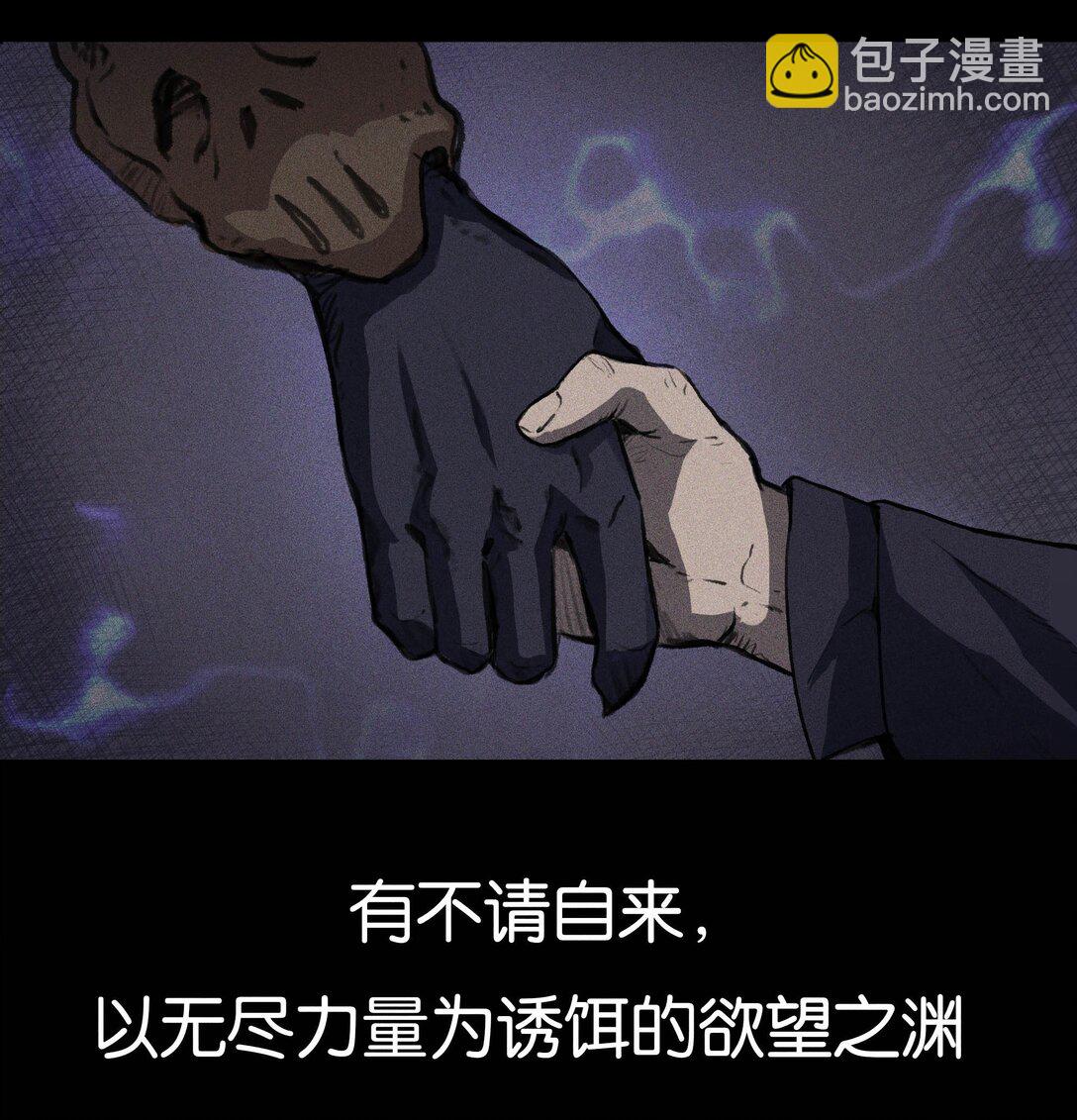 01 无声的战场（上）-第2话