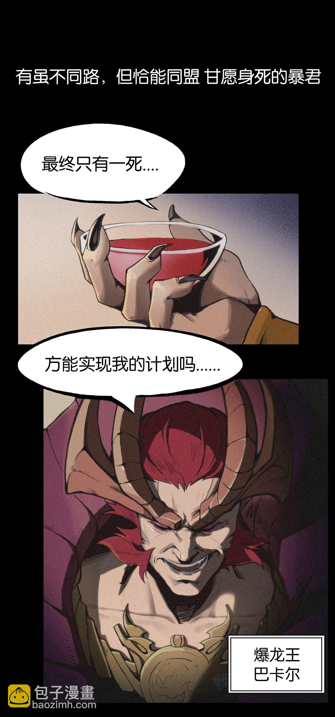 01 无声的战场（上）-第2话