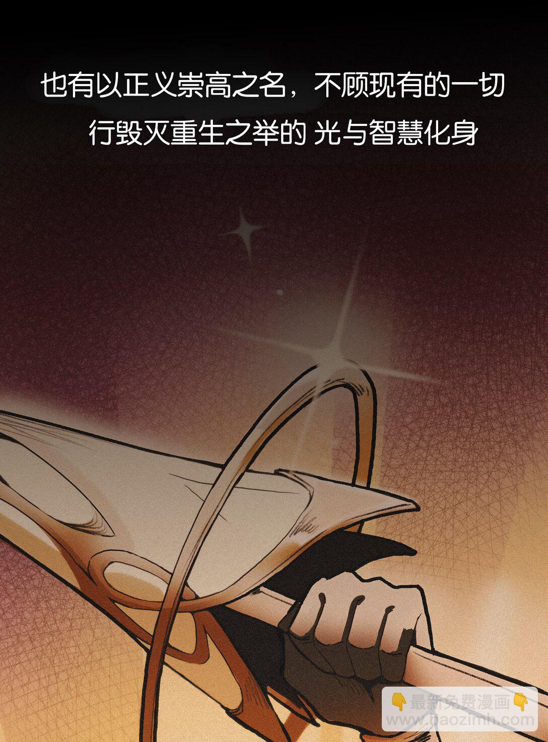 01 无声的战场（上）-第2话