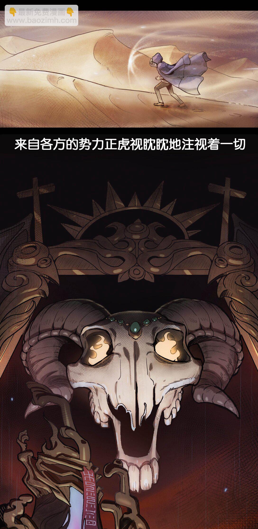 01 无声的战场（上）-第2话