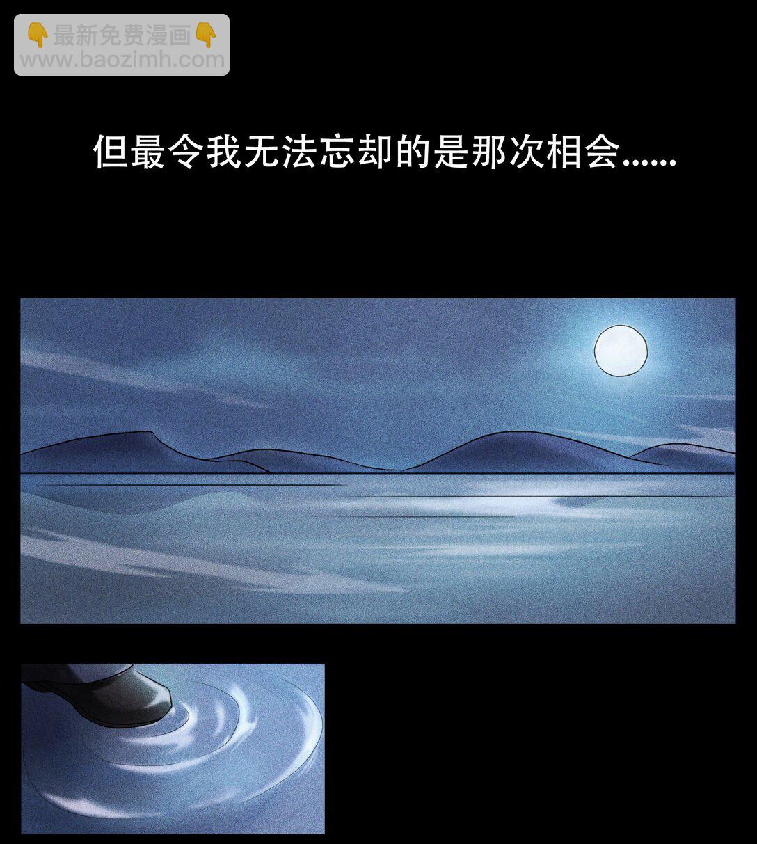 01 无声的战场（上）-第2话