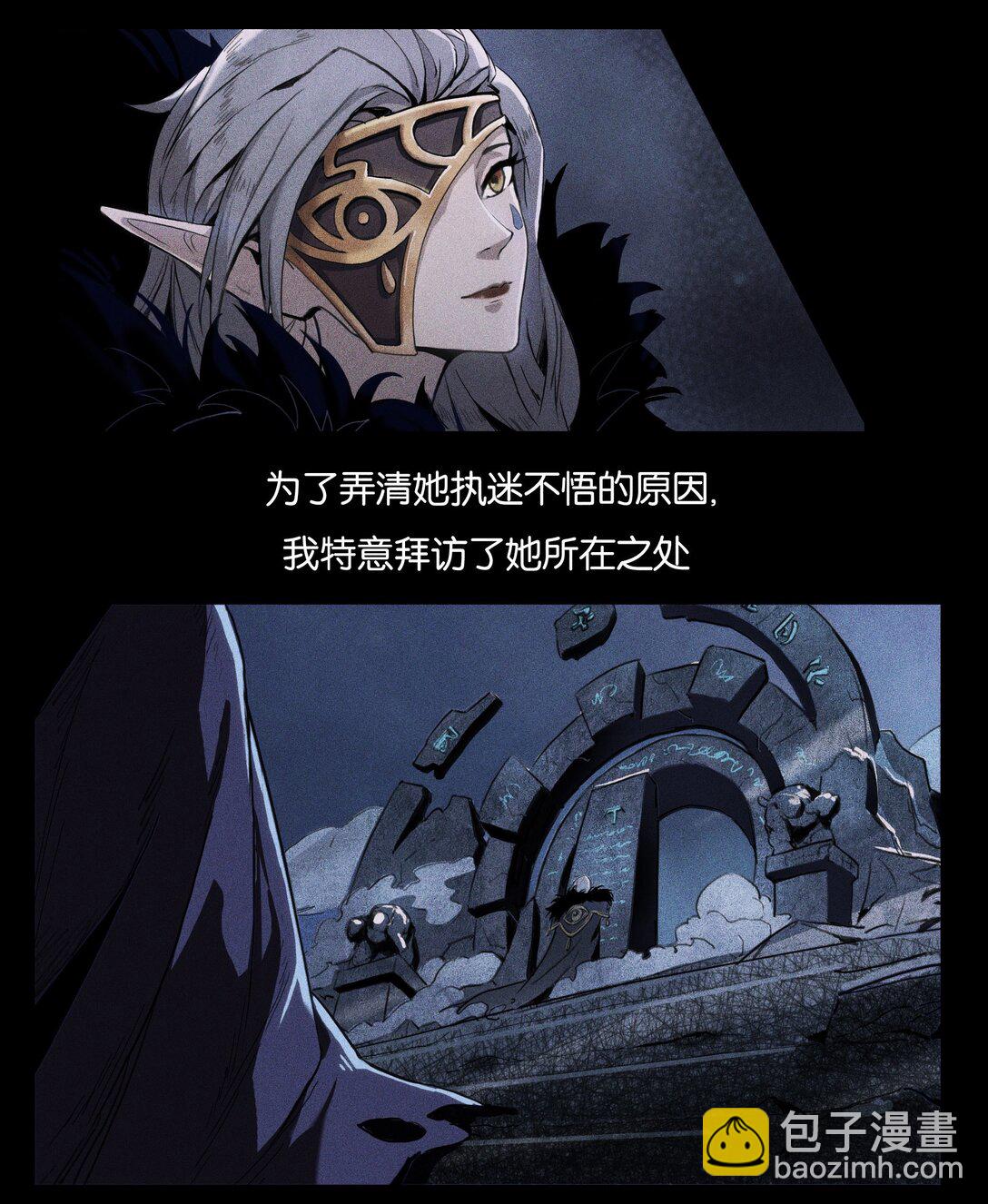 01 无声的战场（上）-第2话