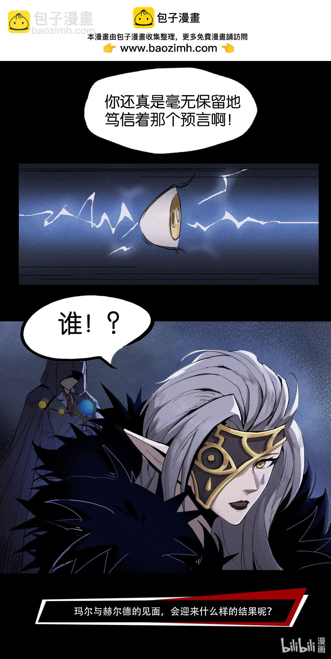 01 无声的战场（上）-第2话