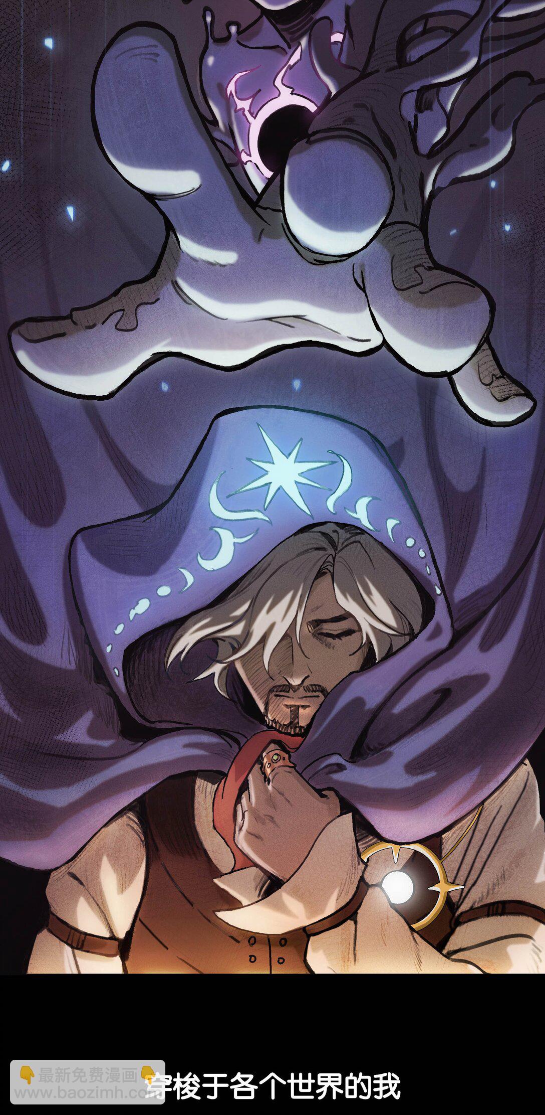 01 无声的战场（上）-第2话