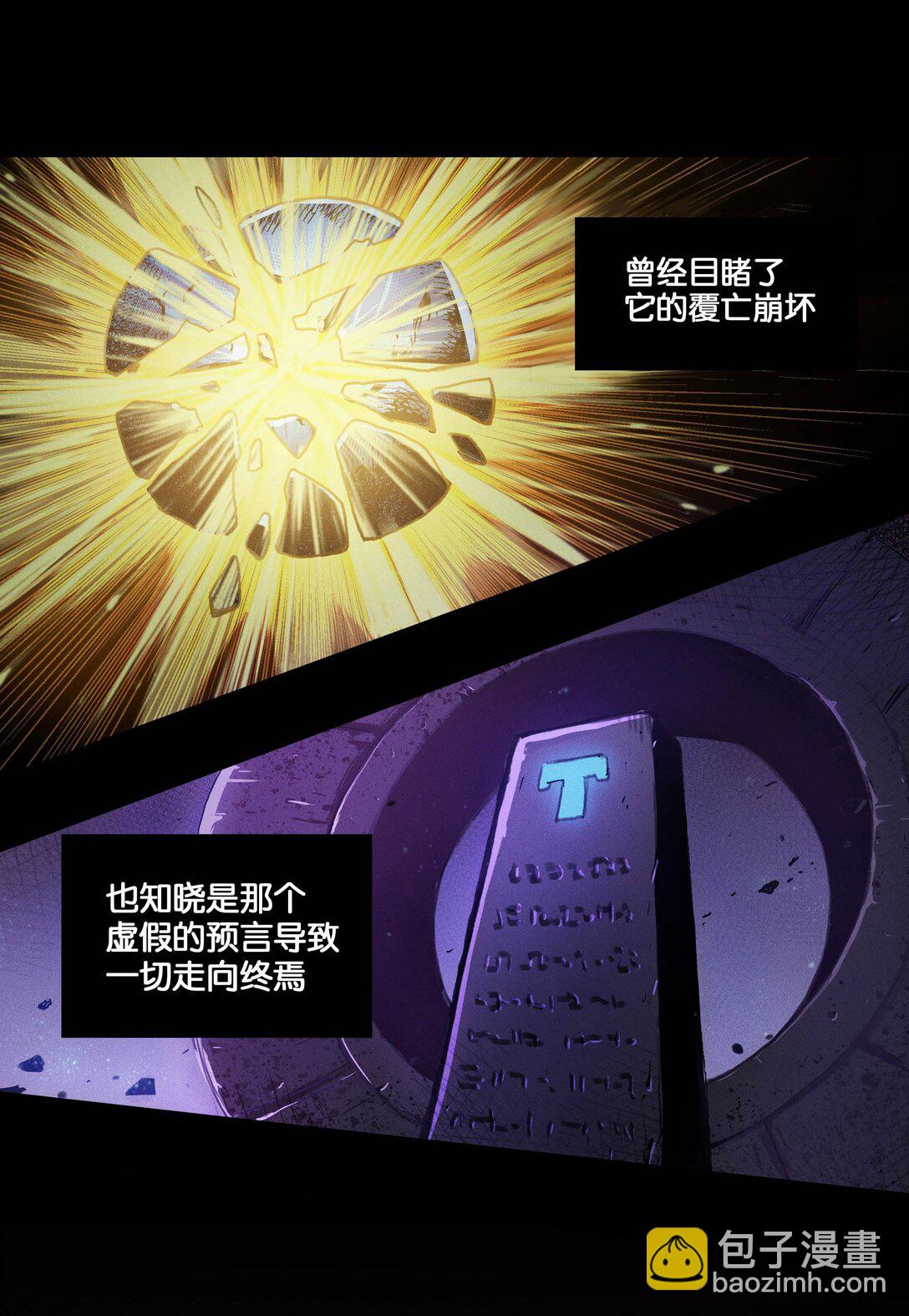 01 无声的战场（上）-第2话