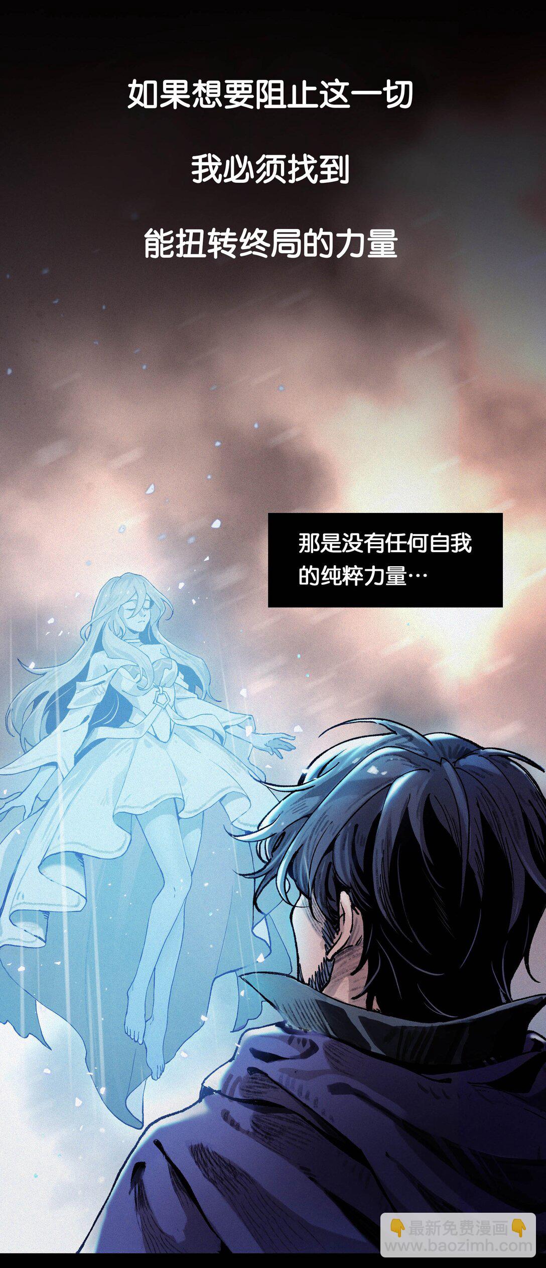 01 无声的战场（上）-第2话