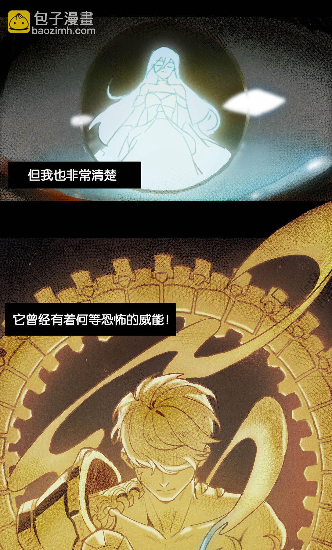 01 无声的战场（上）-第2话