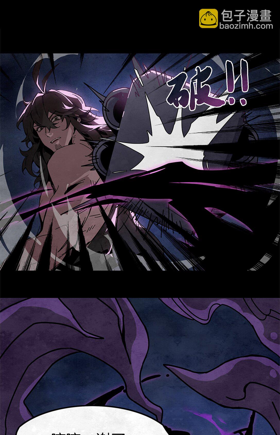 17 迎战希洛克-第20话