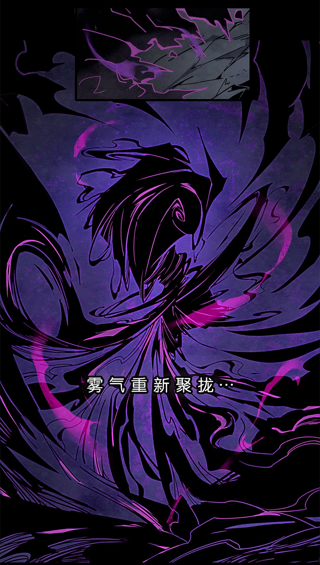 17 迎战希洛克-第20话