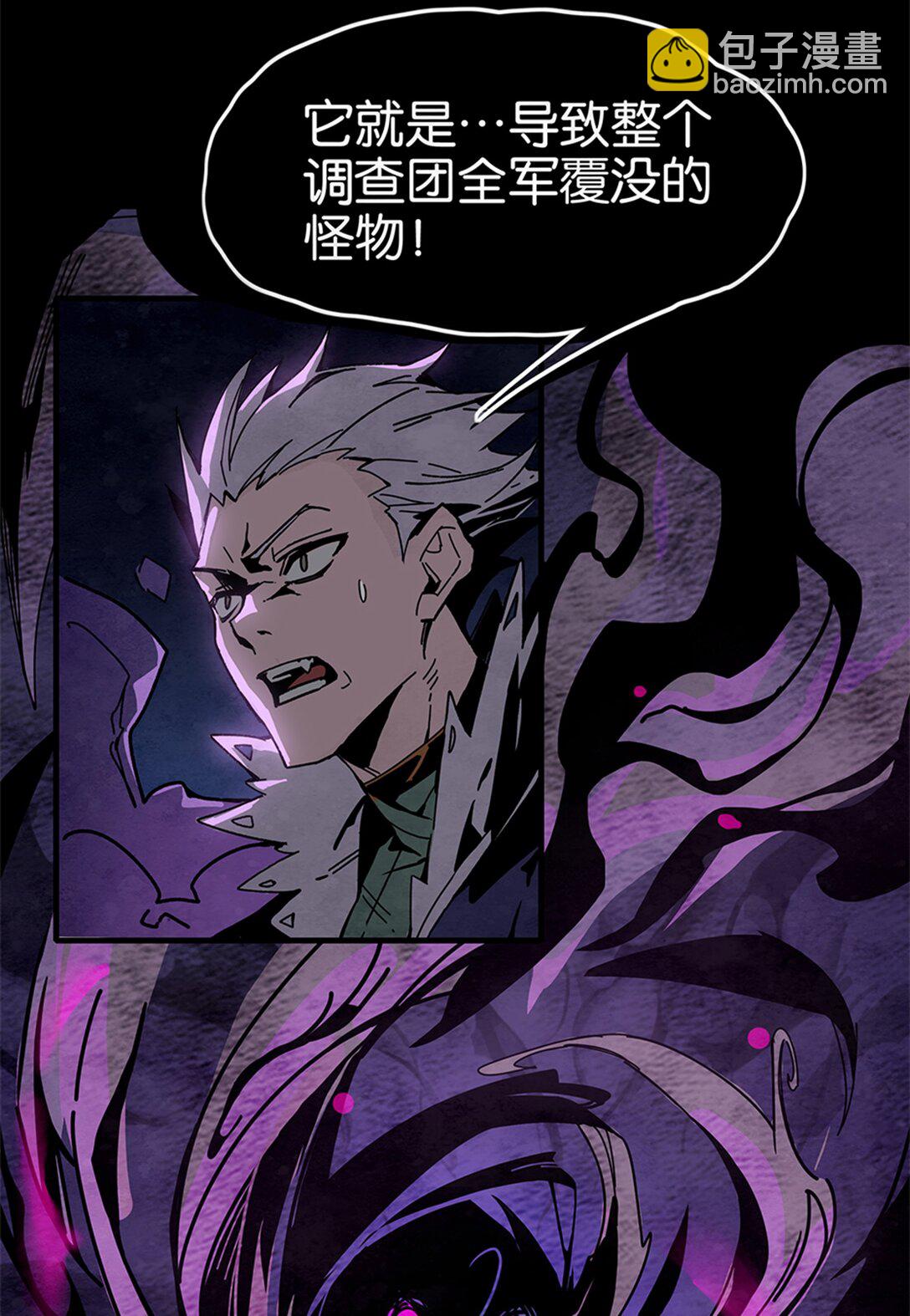 17 迎战希洛克-第20话