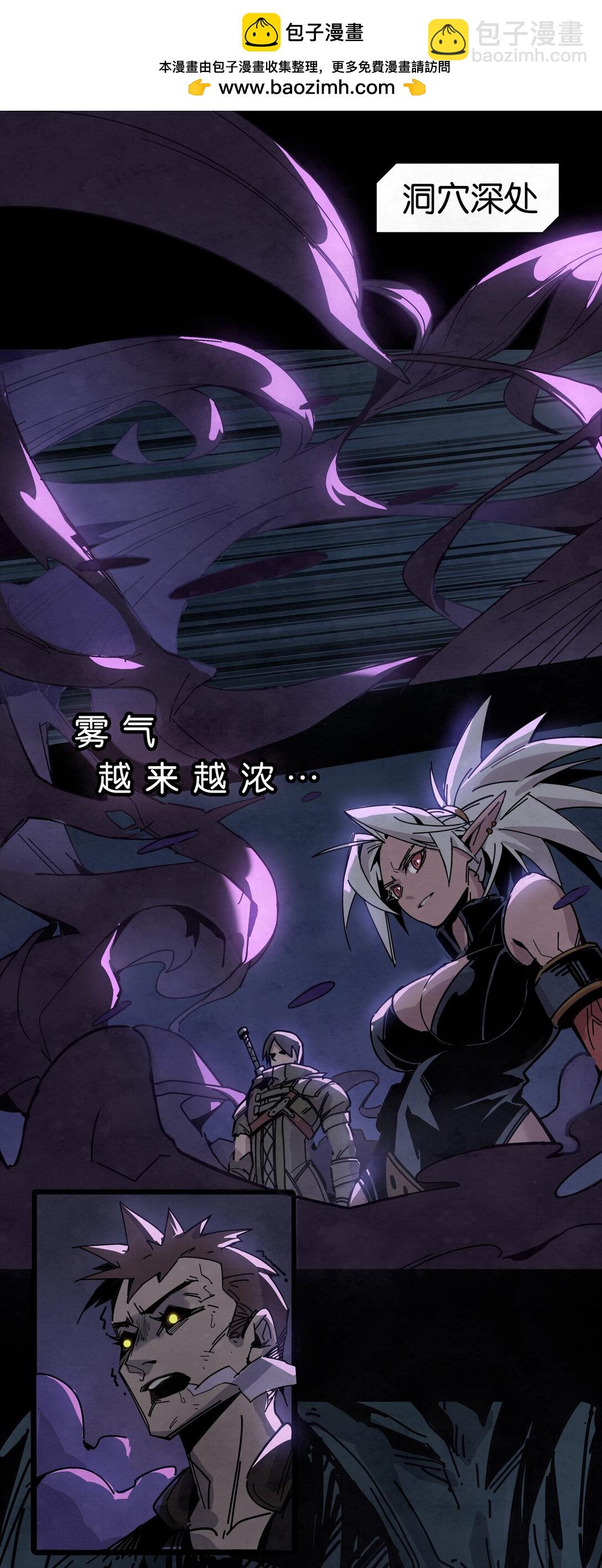 17 迎战希洛克-第20话