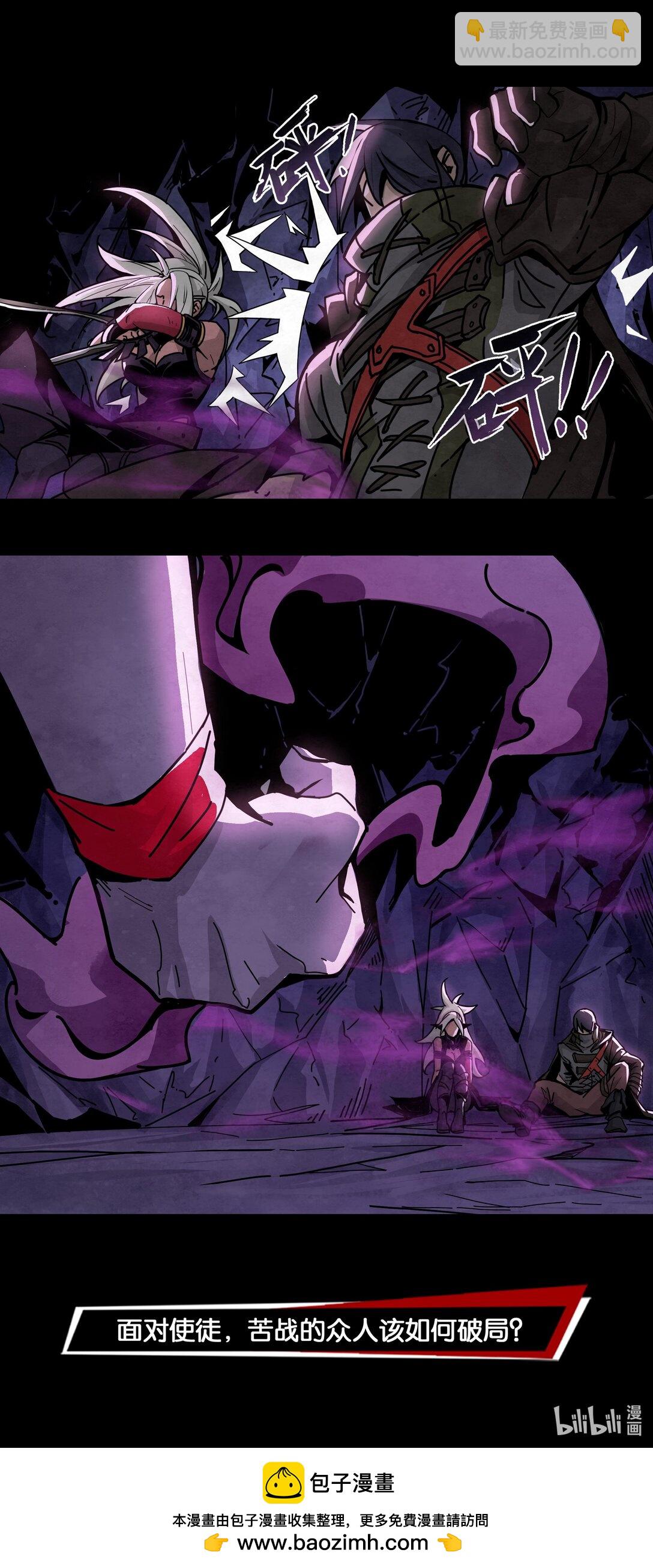 17 迎战希洛克-第20话