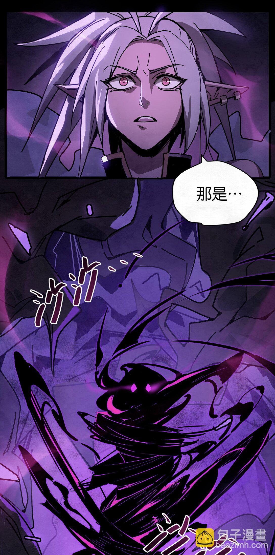 17 迎战希洛克-第20话