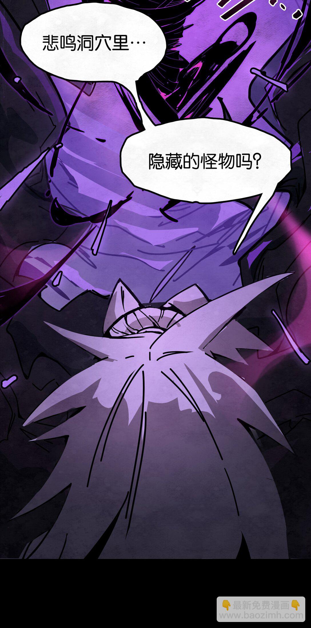 17 迎战希洛克-第20话