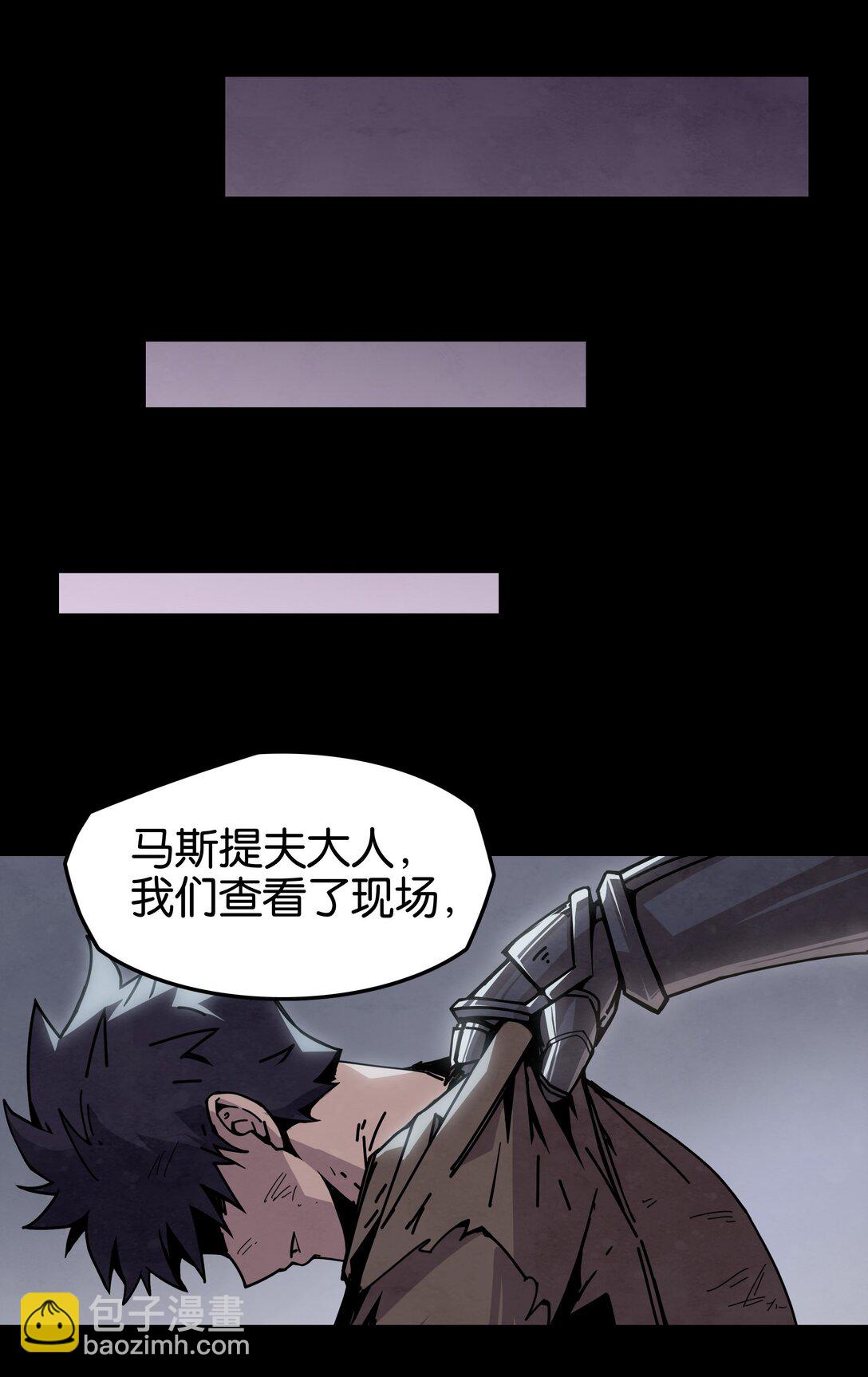 21 魔枪初现-第24话