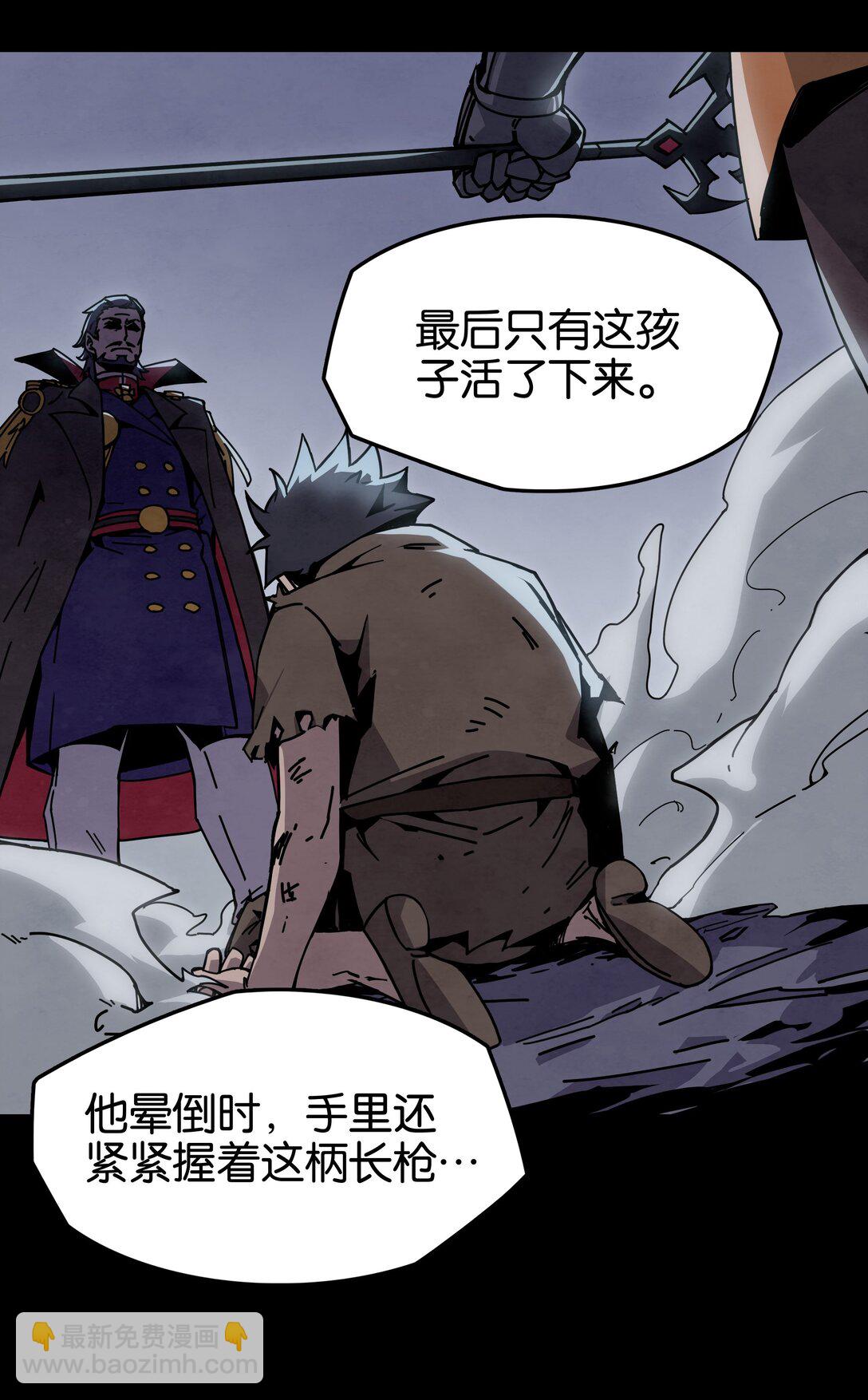 21 魔枪初现-第24话