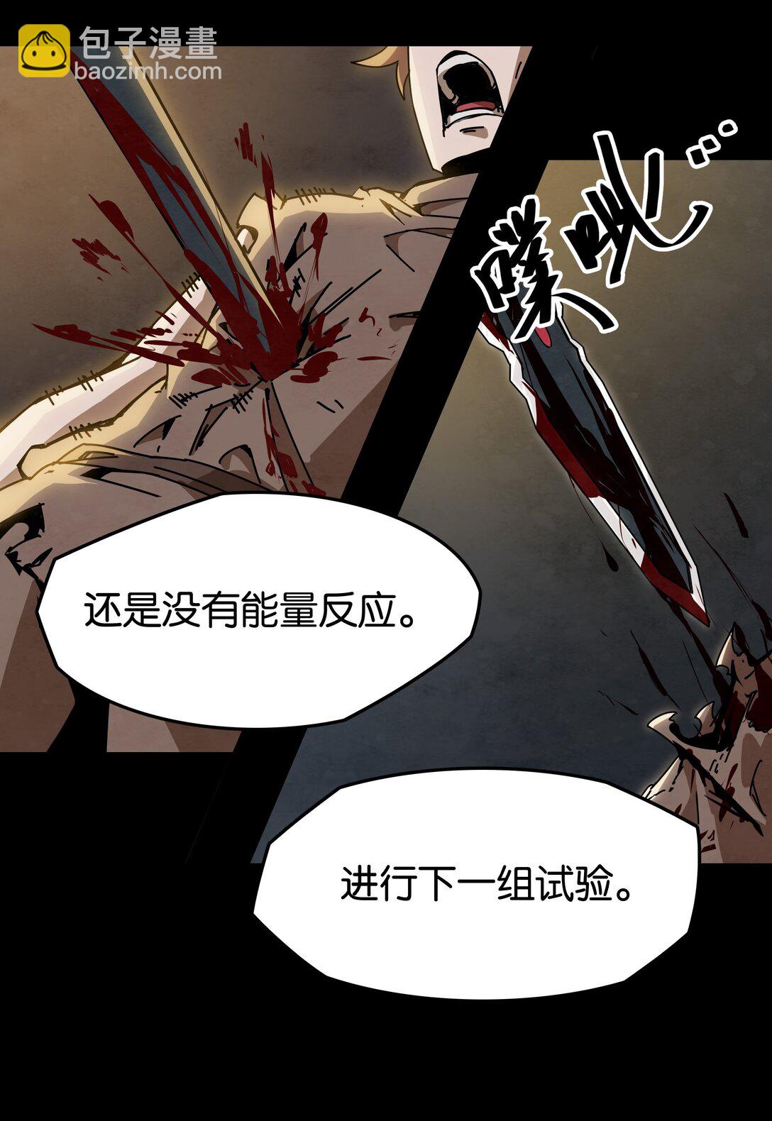 21 魔枪初现-第24话