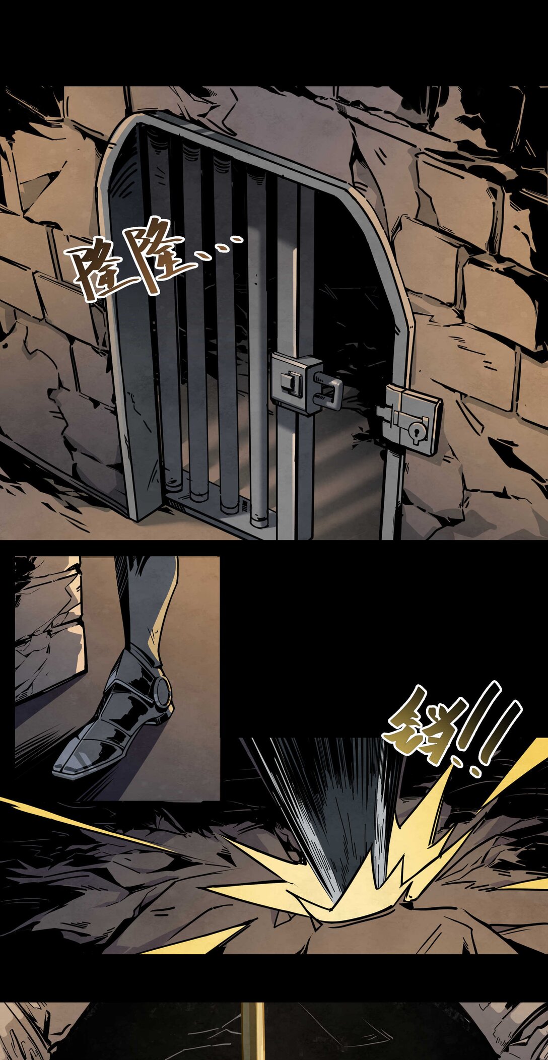 21 魔枪初现-第24话