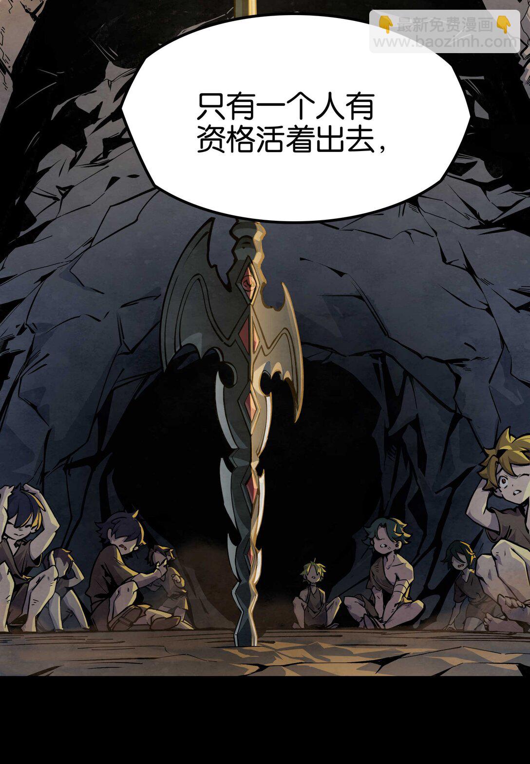 21 魔枪初现-第24话