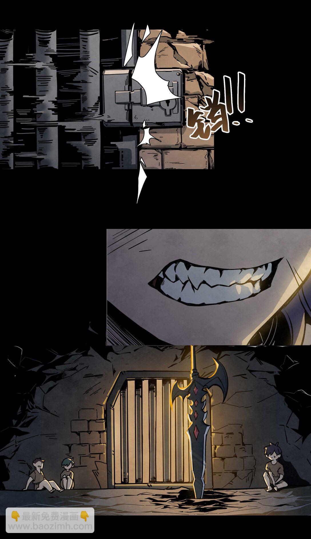 21 魔枪初现-第24话