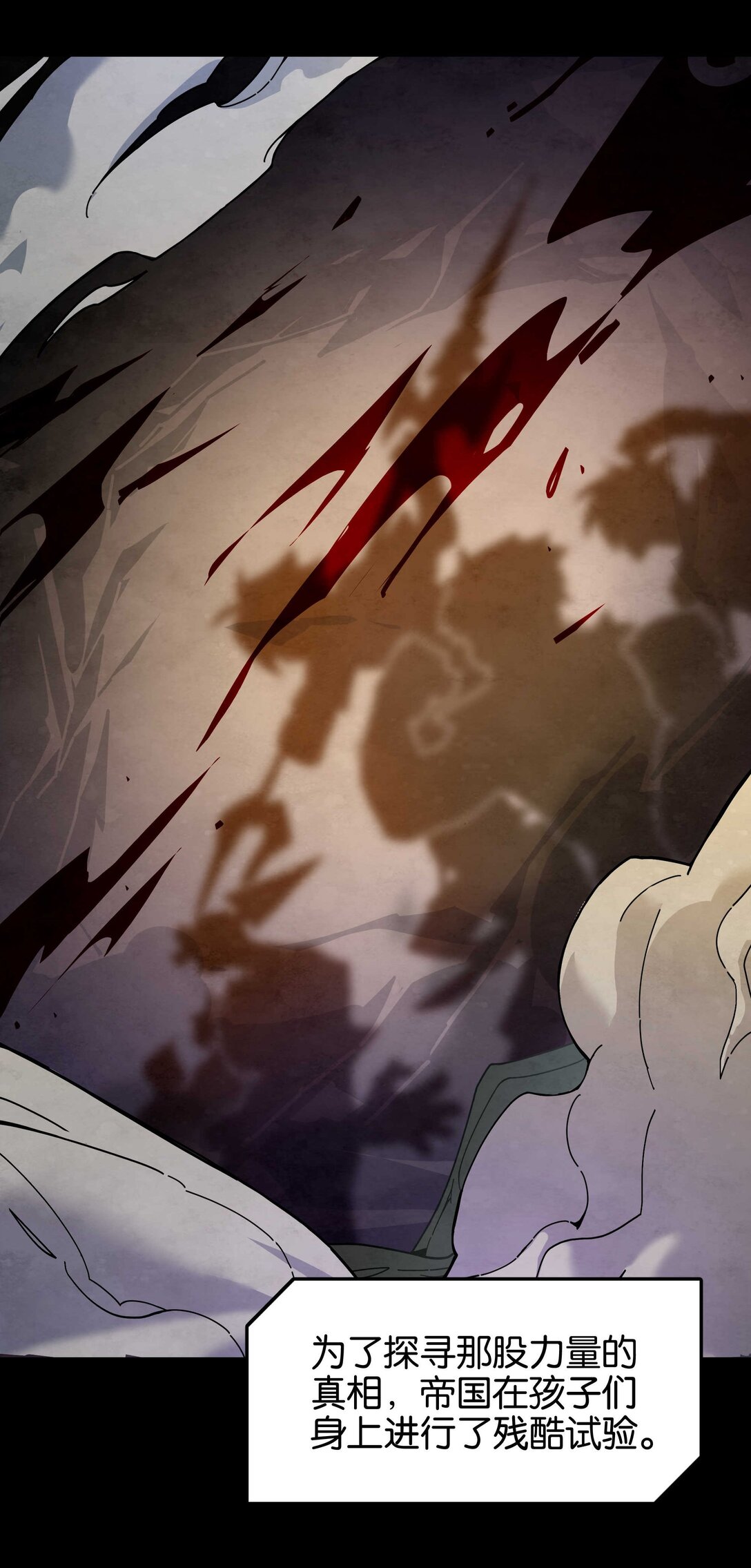 21 魔枪初现-第24话