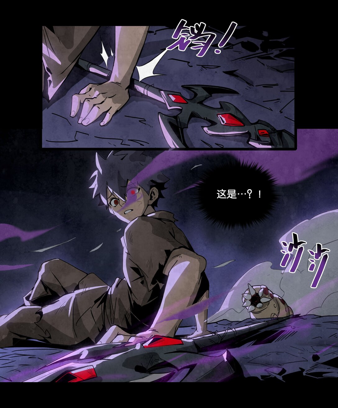 21 魔枪初现-第24话