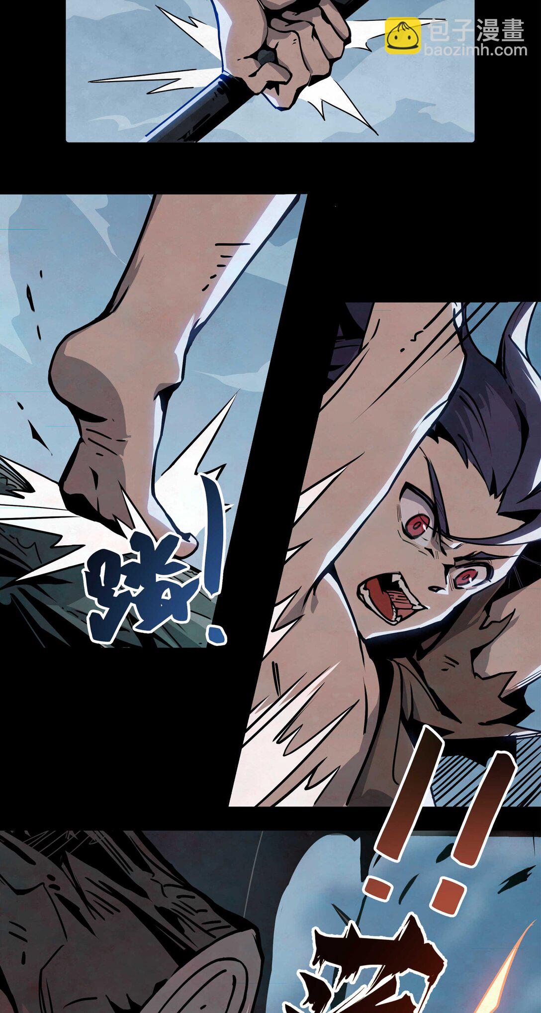 23 生死一线-第26话