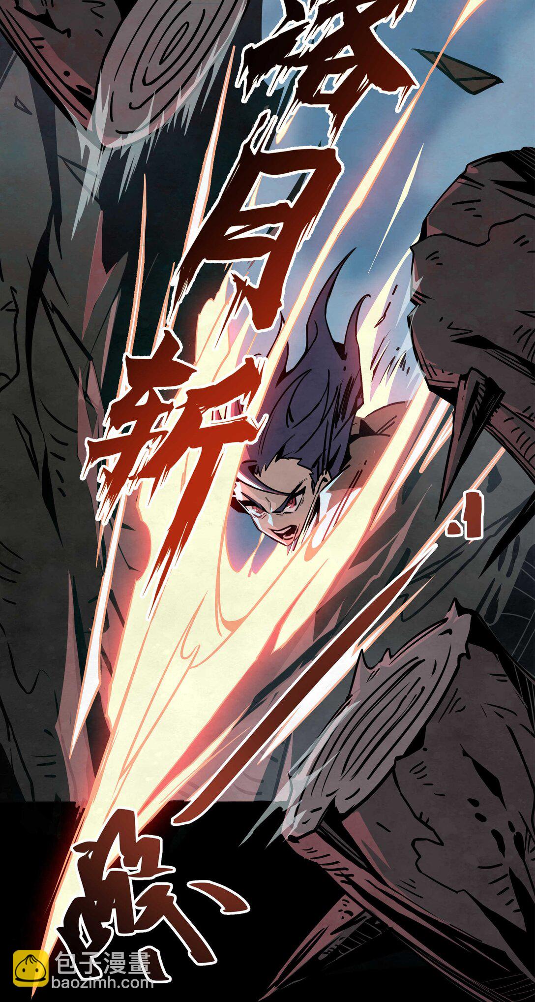 23 生死一线-第26话