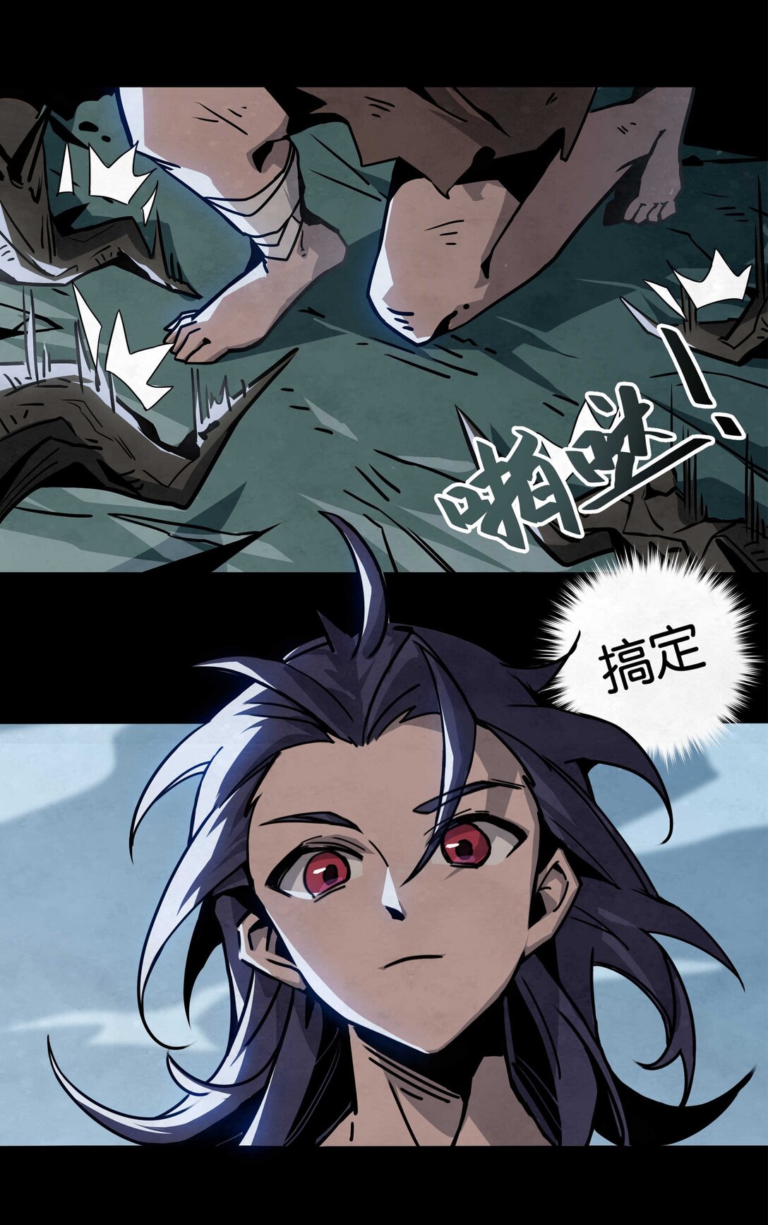 23 生死一线-第26话