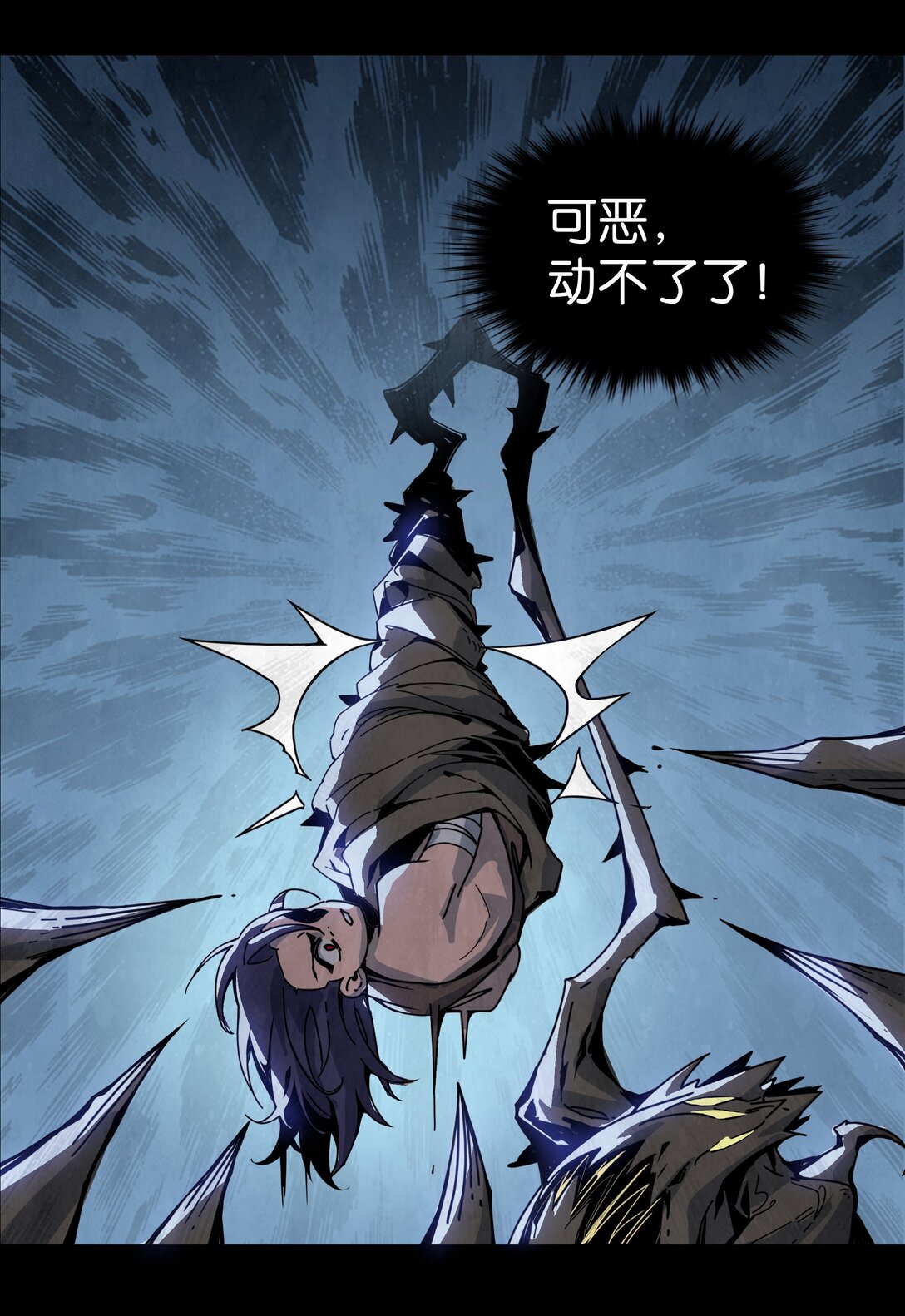 23 生死一线-第26话