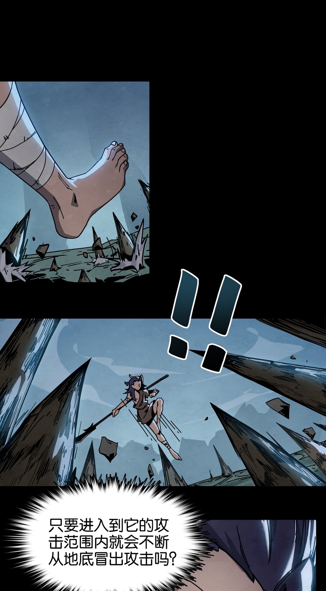 23 生死一线-第26话