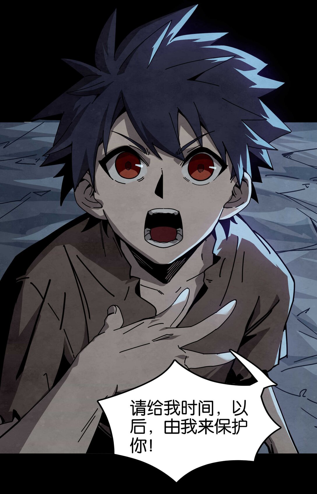 25 魔枪的决意-第28话