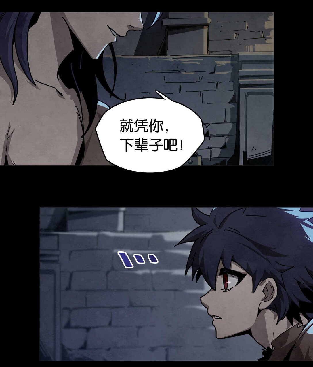 25 魔枪的决意-第28话