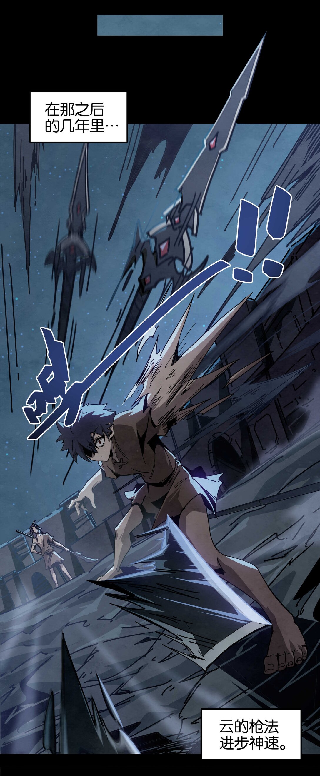 25 魔枪的决意-第28话