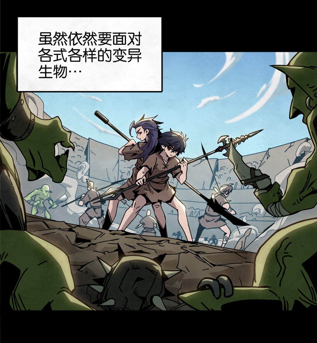 25 魔枪的决意-第28话