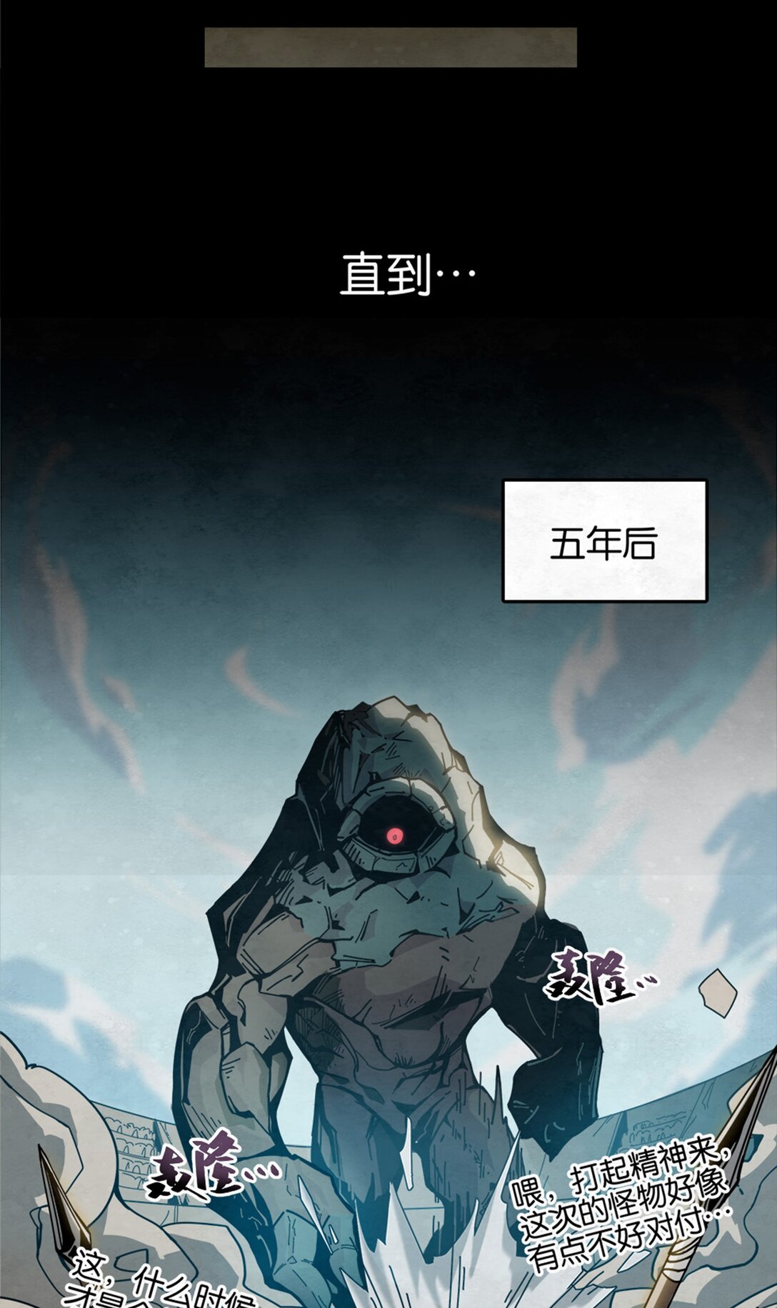 25 魔枪的决意-第28话