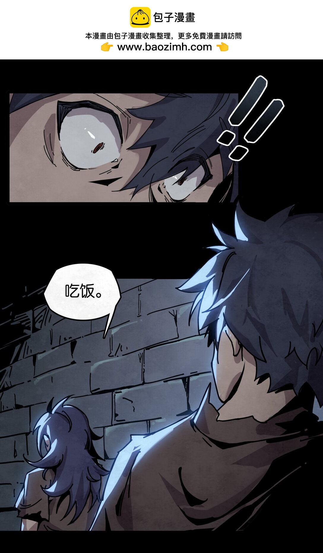 25 魔枪的决意-第28话