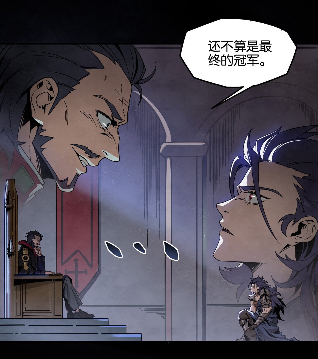 27 冠军只有一个-第30话