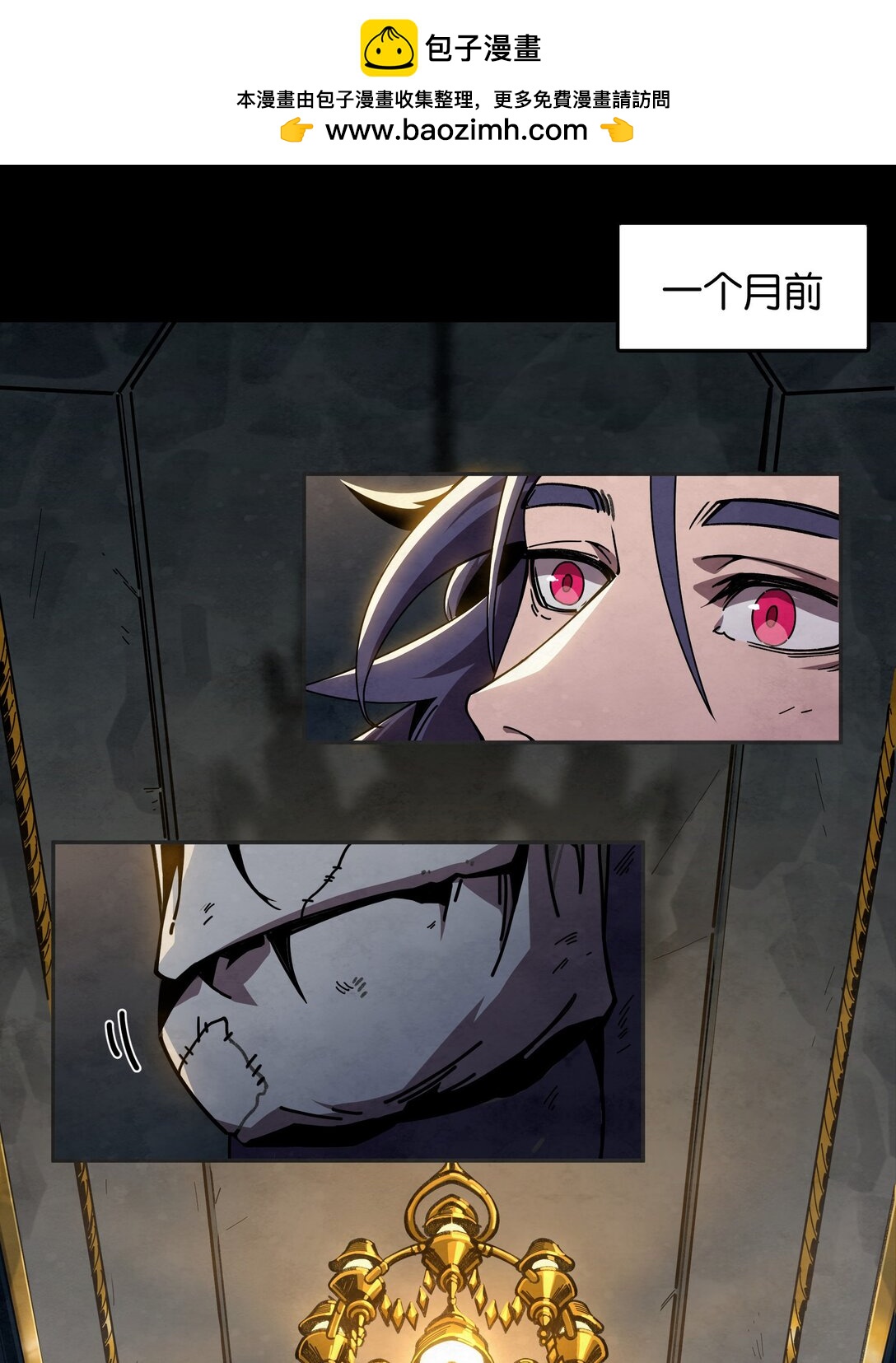 27 冠军只有一个-第30话