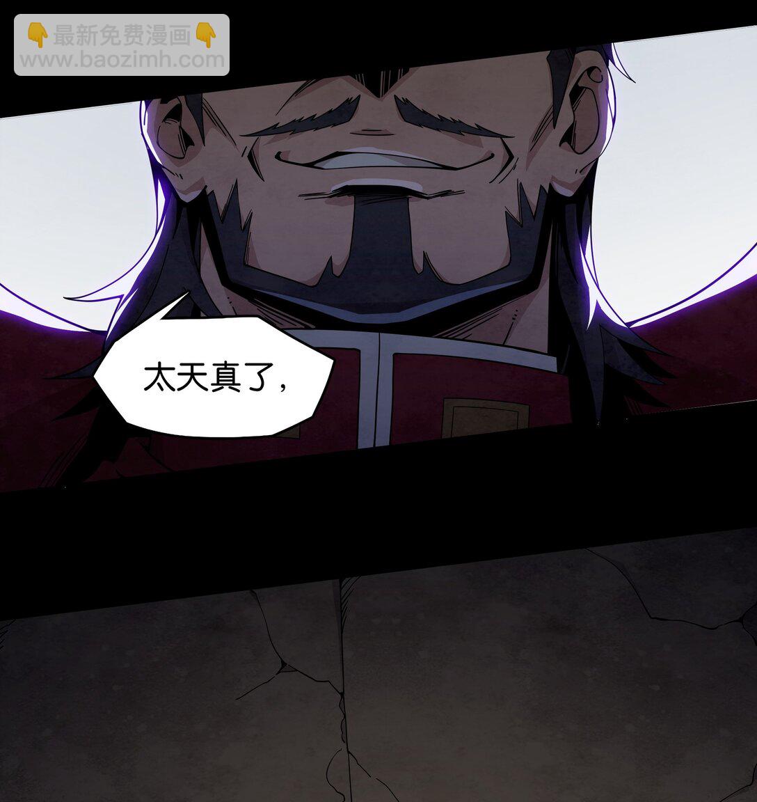 27 冠军只有一个-第30话