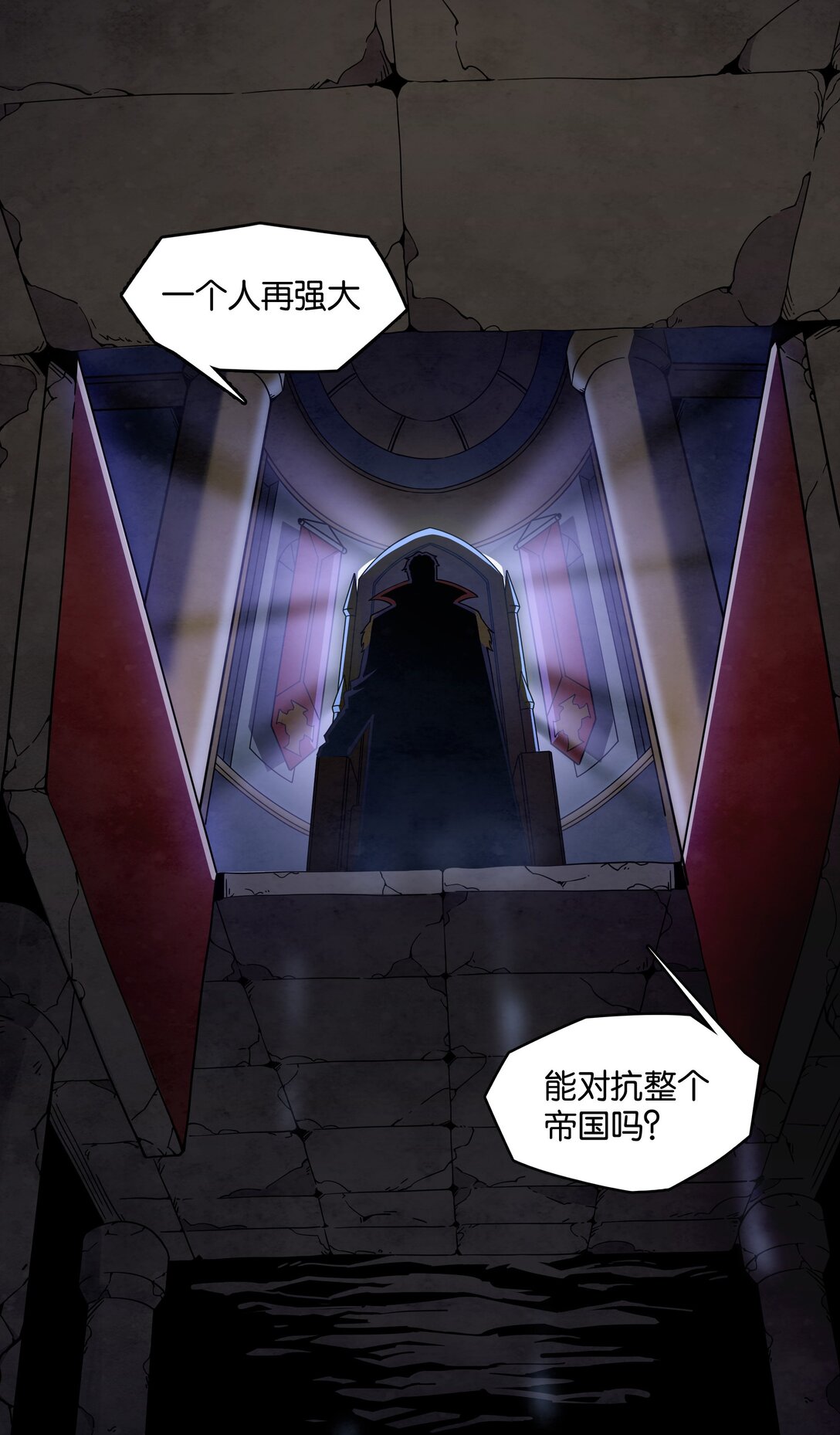 27 冠军只有一个-第30话