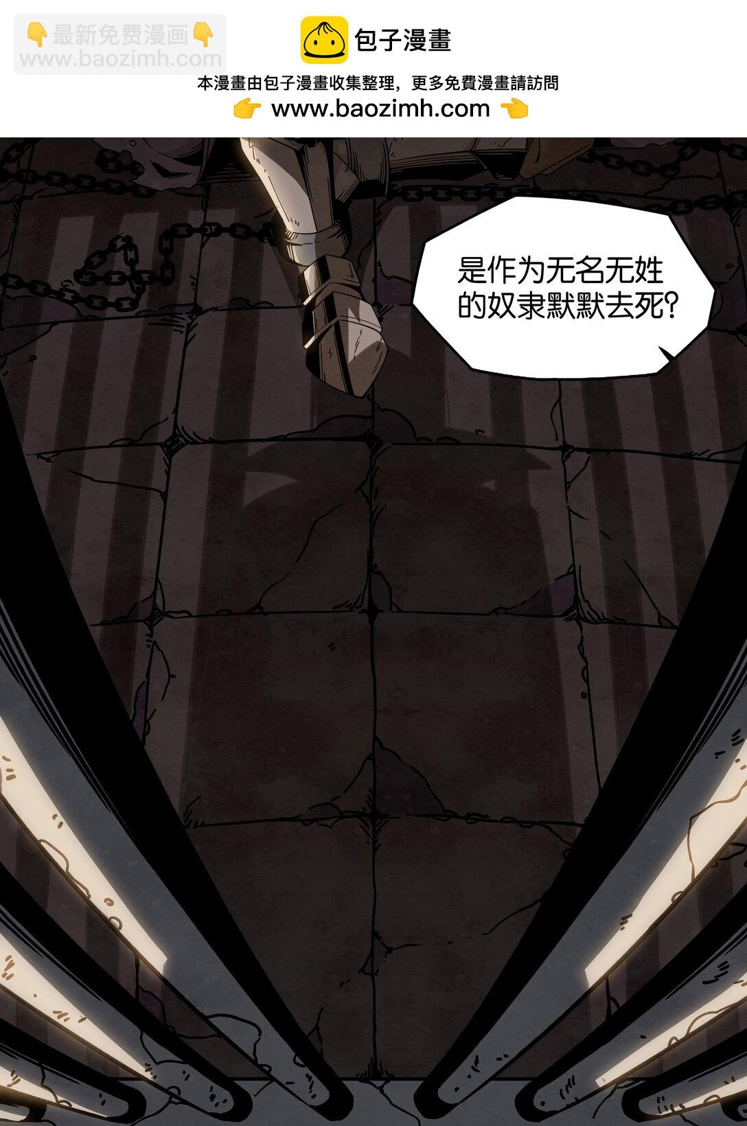 27 冠军只有一个-第30话