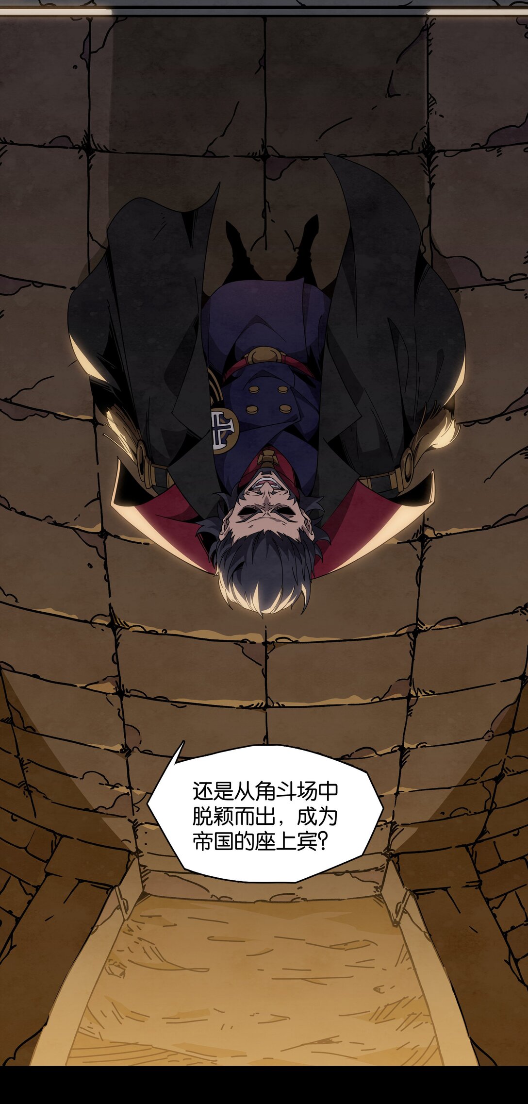 27 冠军只有一个-第30话