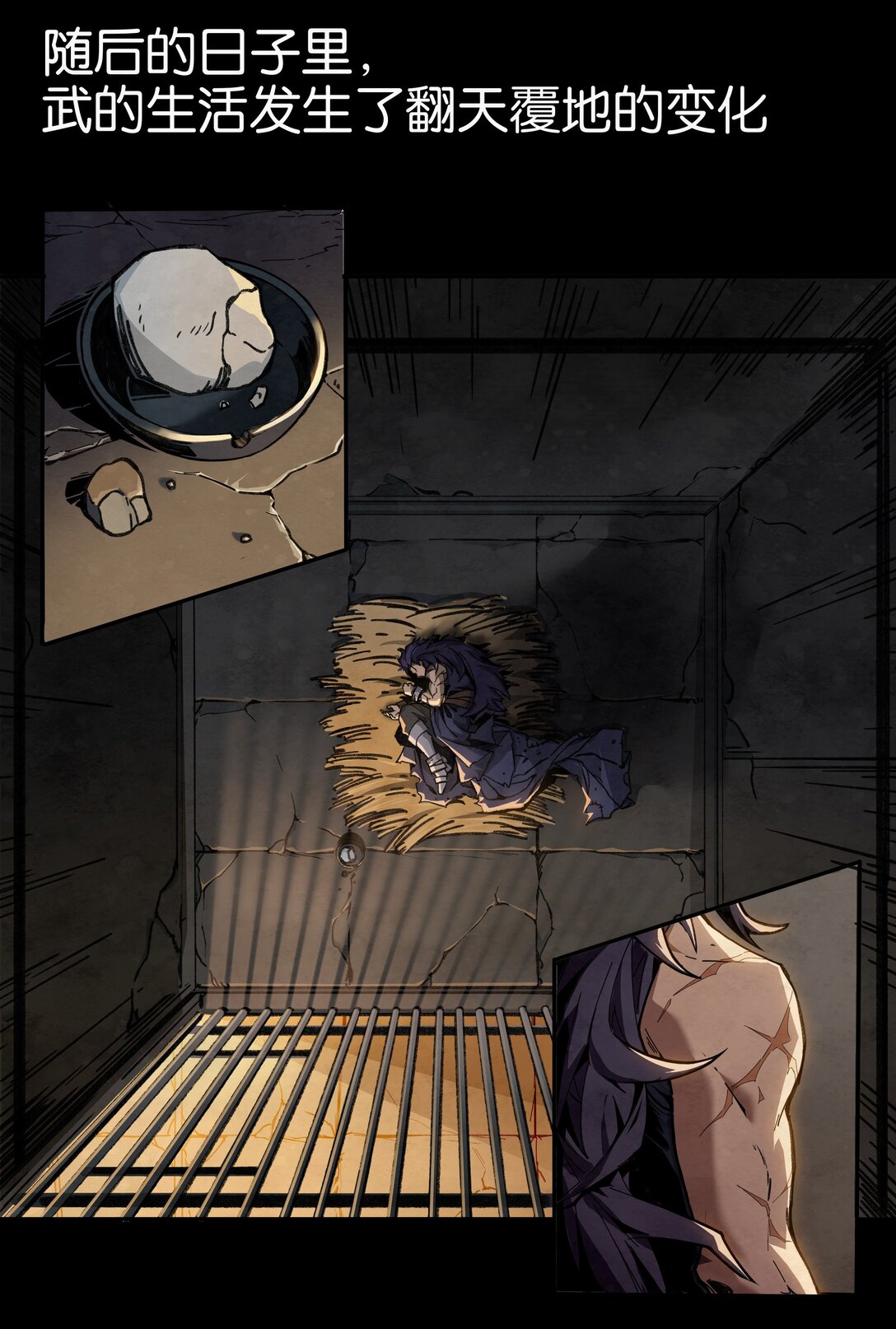 27 冠军只有一个-第30话