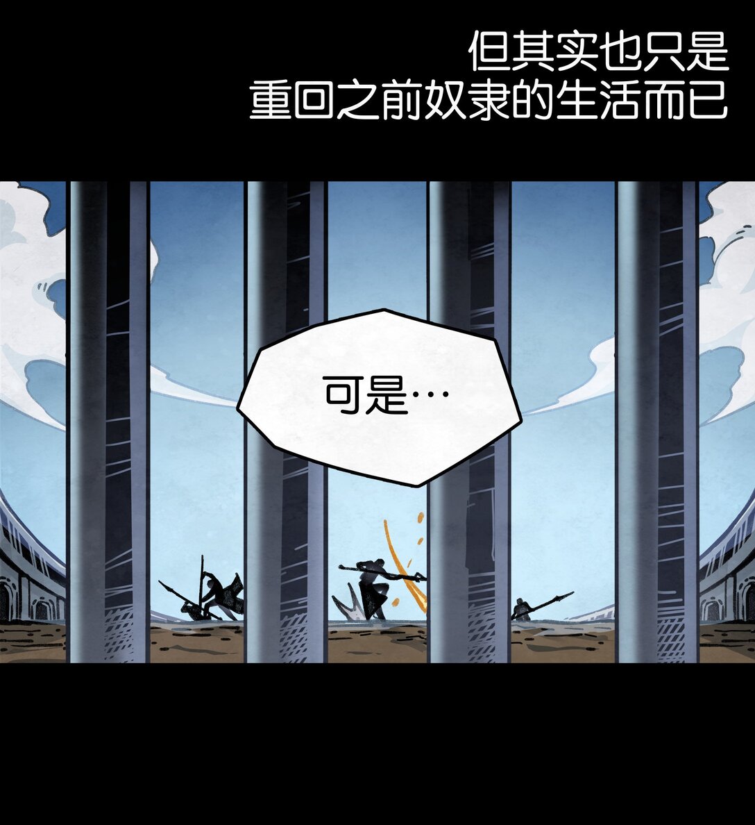 27 冠军只有一个-第30话