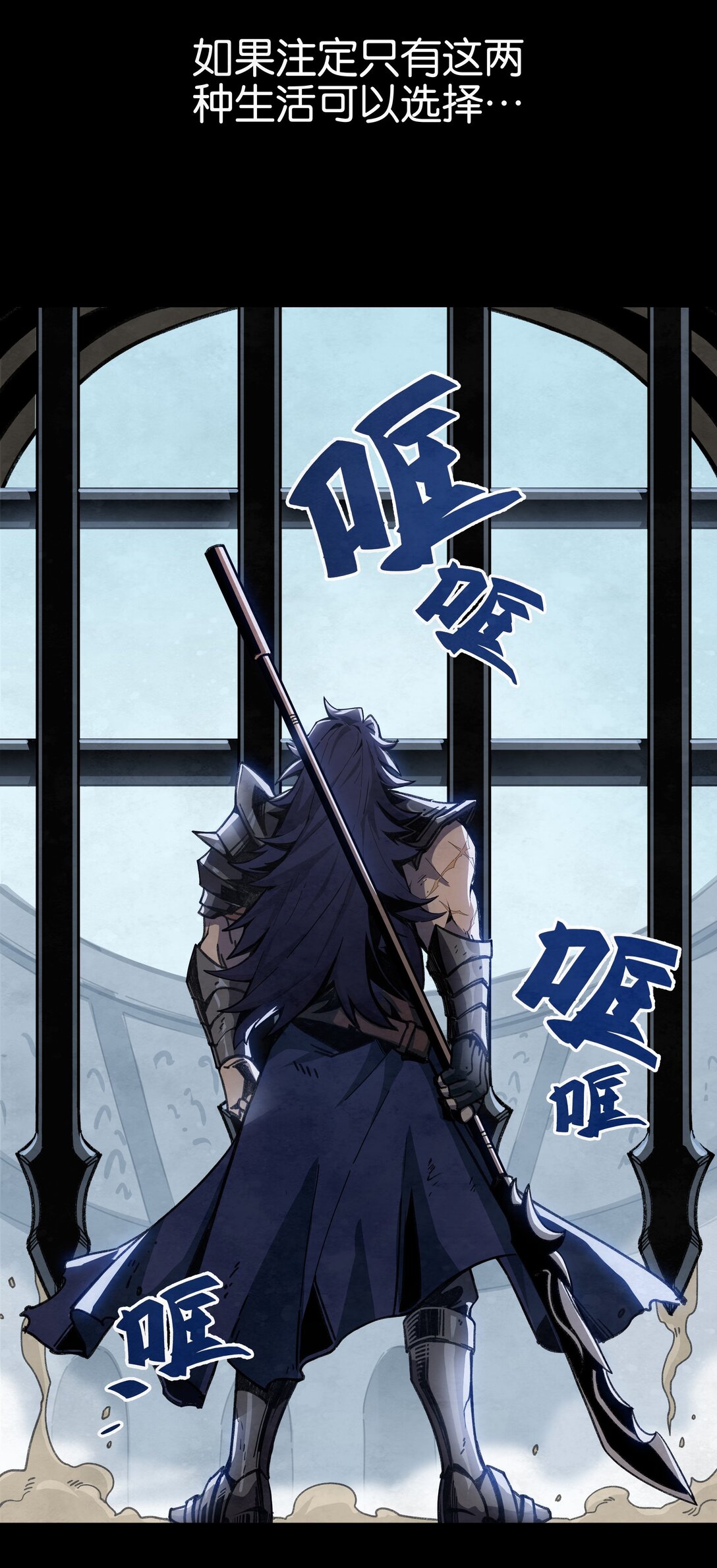 27 冠军只有一个-第30话